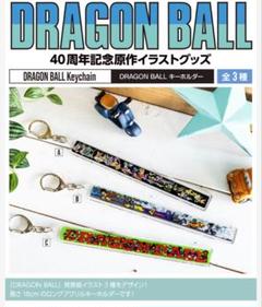2025年最新】ドラゴン ダイマツリの人気アイテム - メルカリ