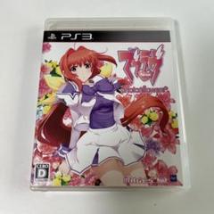 美品 マブラヴ フォトンフラワーズ + フォトンメロディーズ PS3限定版セット Amazon.co.jp: マブラヴ photonmelodies♮ (通常版) - PS3 : ホビー