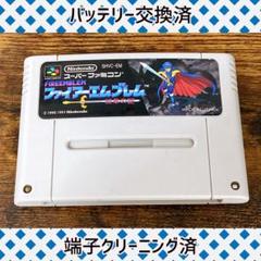 新品電池交換済み　ファイアーエンブレム スーパーファミコン　端子クリーニング済み