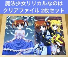 魔法少女リリカルなのはクリアポスターセット Amazon.co.jp: 魔法少女リリカルなのは クリアポスター 3枚