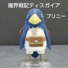 2025年最新】魔界戦記ディスガイア フィギュアの人気アイテム