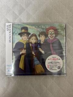 SEKAI NO OWARI RAIN 初回限定盤A RAIN