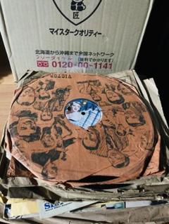 B-LAND ONE & ONLY LOVE 国内プロモ 非売品レコード B-LAND One & Only Love レコード - メルカリ