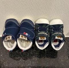 【2足セット】　ミキハウス　靴　スニーカー　13cm