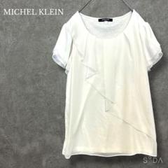 ♥ミッシェルクラン【XS】半袖ブラウス プルオーバー フレアスリーブ 春夏 美品
