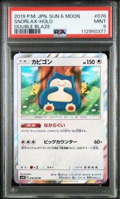 2025年最新】カビゴン カナヘイの人気アイテム - メルカリ