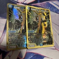 メルカリ便 飛翔龍 5000VT ダイヤモンド 秘 シク シークレット 3枚 メルカリ便 飛翔龍 5000VT ダイヤモンド 秘 シク シークレット 3