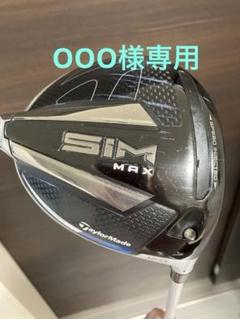 レディースSIMマックス10本おまけ付き