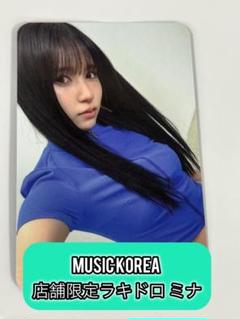 TWICE THIS IS FOR musicKorea 限定トレカ　ミナ