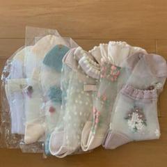 花柄 ドット ボーダー 靴下セット