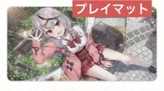 2025年最新】沙花叉クロヱ プレイマットの人気アイテム - メルカリ