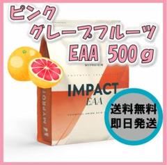 マイプロテイン EAA 500g ピンクグレープフルーツ - メルカリ