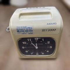 BX2000AMANO 通電打刻確認済み(画像3.4)