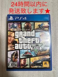 Gta グランドセフトオートの中古 未使用品 メルカリ