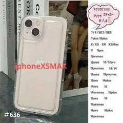 iPhoneXSMAX スマホ ケース アクスタ 耐衝撃 韓国