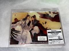 【8月処分予定】魔道祖師 3巻 アニメイト限定セット アクリルパネル