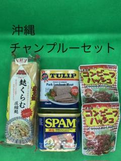 麩チャンプルーの中古 未使用品を探そう メルカリ 麩チャンプルーの中古 未使用品を探そう メルカリ