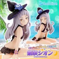 ホロライブサマーコレクション!! 湊あくあ | ホロライブ