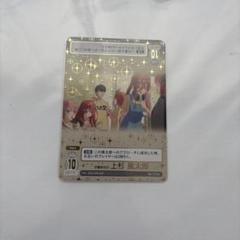 五月度ごとかどカップ優勝プロモ