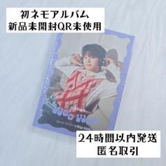 2025年最新】n.ssign ネモアルバムの人気アイテム - メルカリ