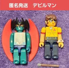 デビルマン キューブリック フィギュア フルコンプ 71KHNuvoP+L._AC_SY200_QL15_.jpg