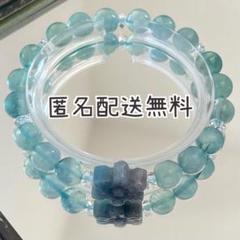 ブルーフローライト&トレロアイト　ブレスレット　内径約16cm