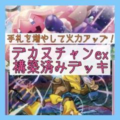 2025年最新】ポケモンマスターズexプレイマットの人気アイテム