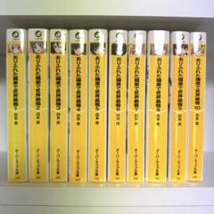 【限定ブックカバー付き 31冊セット 全巻初版 特典付】ありふれた職業で世界最強 2025年最新】ありふれた職業で世界最強 全巻の人気アイテム