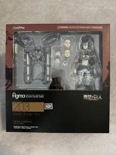 2025年最新】figma ミカサの人気アイテム - メルカリ