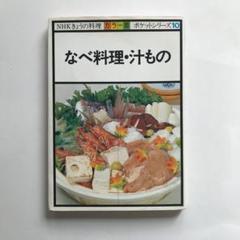 2025年最新】懐かしい料理本の人気アイテム - メルカリ