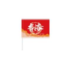 Novelbright　青春旗　歌詞ブック 青春旗-歌詞-Novelbright-KKBOX