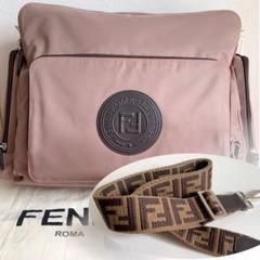新古品 FENDI マザーズバッグ パパにもOK