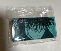 呪術廻戦　応募者　死滅回遊フーディー　デニムコレクション　新品 m53209921864_1.jpg?1726972403
