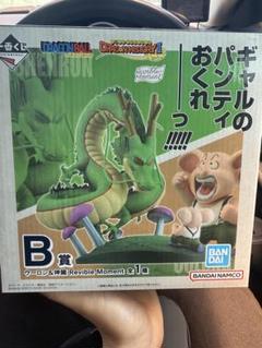 Amazon.co.jp: 一番くじ ドラゴンボール ヒストリーⅡ B賞