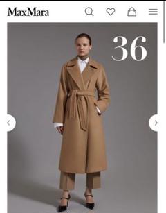 2025年最新】max mara マニュエラの人気アイテム - メルカリ