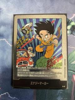 フュージョンワールド MANGA BOOSTER エナジーマーカー E-47