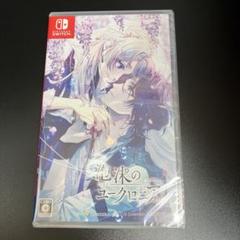 Switch 泡沫のユークロニア -trail- 通常版