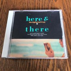 2025年最新】杉山清貴 here thereの人気アイテム - メルカリ