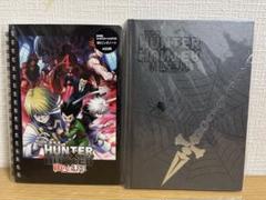 2025年最新】HUNTER×HUNTER 緋色の幻影の人気アイテム - メルカリ