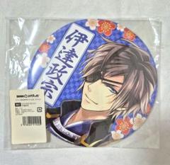 イケメン戦国 伊達政宗 デカンバッジ