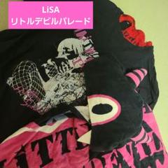 2025年最新】lisa little devil paradeの人気アイテム - メルカリ