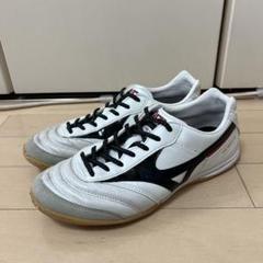 MIZUNO モレリアIN ホワイト 25.0cm