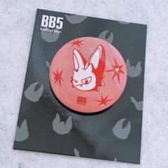 BB5 6周年缶バッジ PAROキラ