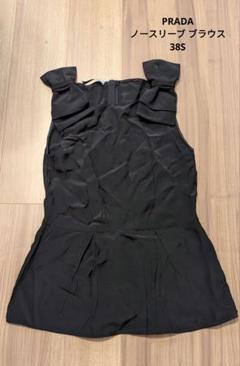 【美品】PRADA ノースリーブ リボン ブラウス 38S