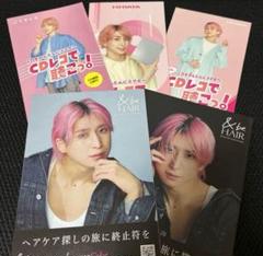 佐久間大介写真セット 101枚 + おまけCDレコパンフレット 2025年最新】cdレコ 佐久間大介の人気アイテム - メルカリ
