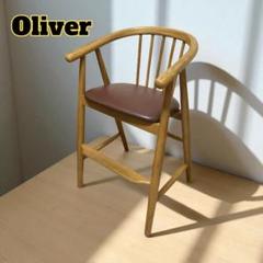 Oliver ベビーチェア 木製 アンティークハイチェア レザー調