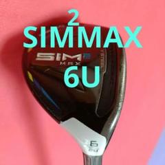 【美品】SIM2 MAX-D ウィメンズ ユーティリティ6U 美品 TaylorMade SIM2 MAX ユーティリティ 6U