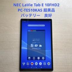 NECタブレット4台セット※新品未使用未開封品 00000013819350_a01.jpg