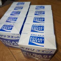ポカリスエット粉末　1Lx5袋　20箱 大塚製薬 ポカリスエット パウダー 粉末 1L用 74g×5袋×20箱