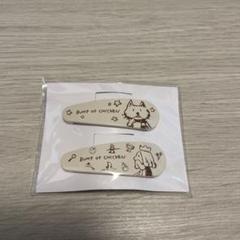 Amazon.co.jp: BUMP OF CHICKEN アクリルスタンドクリップ 通常